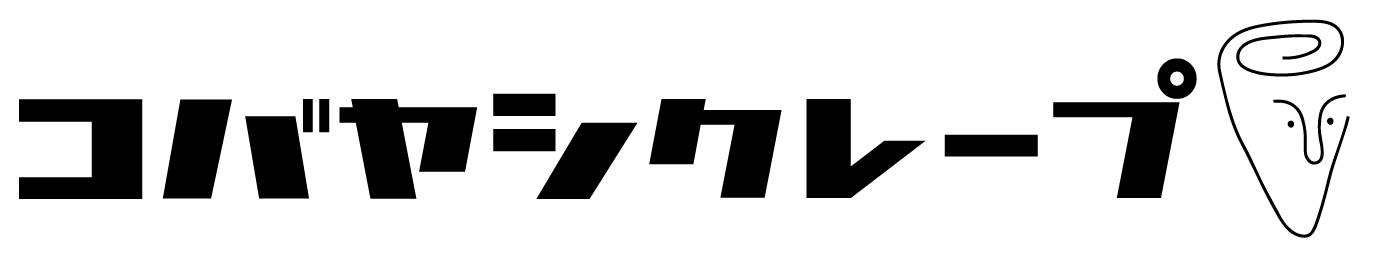 コバヤシクレープ